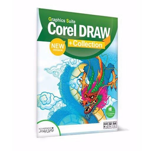 مجموعه نرم افزار CorelDRAW 2021 Collection نشر پرنیان